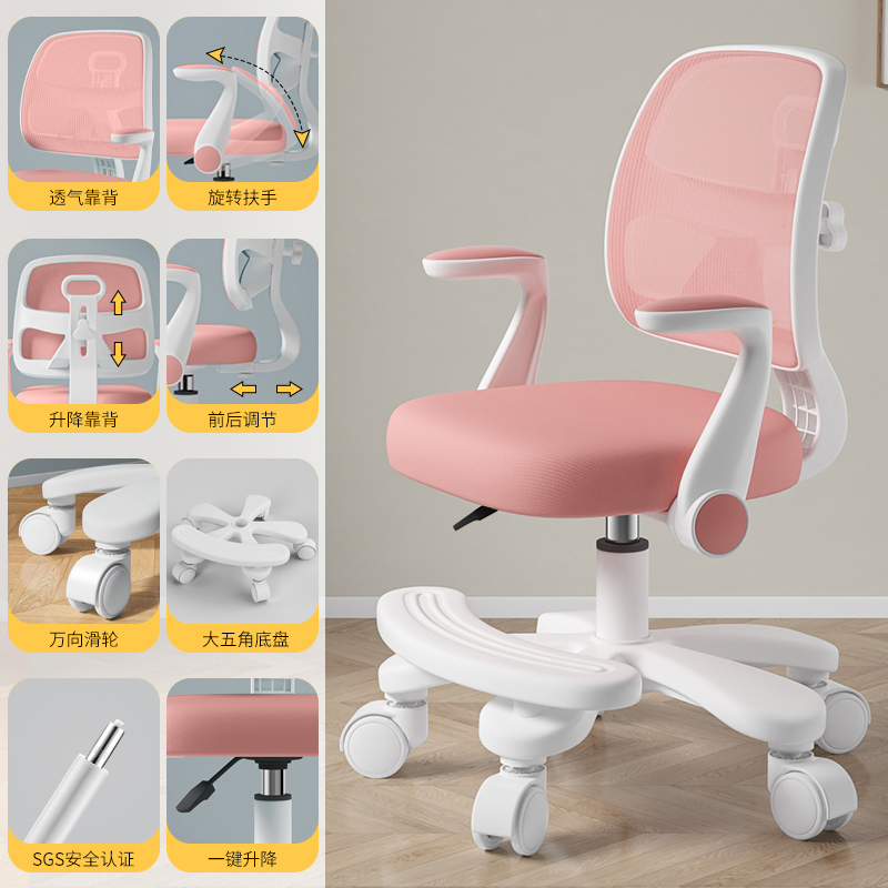 【店长推荐】学习椅子儿童作业写字学生家用写字办公座椅书桌椅