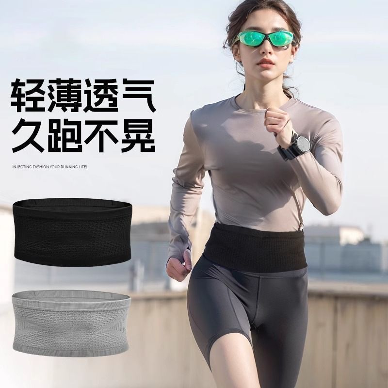 运动隐形腰包手机袋多功能晨跑户外健身男女专业跑步腰包带大容量