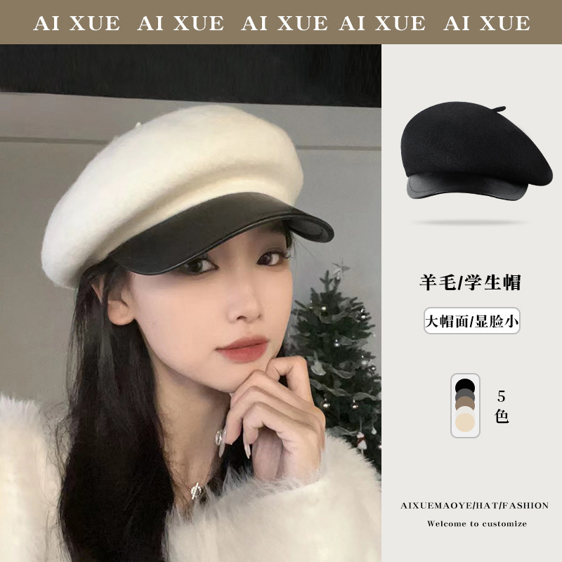 秋冬款拼色八角帽子女款复古名媛百搭贝雷帽日系皮檐羊毛英伦帽子
