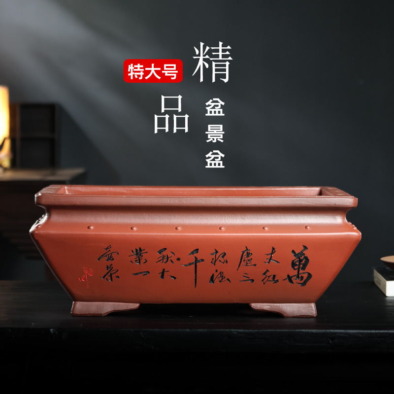 紫砂花盆长方形盆景专用花盆特大号种树别墅庭院花盆罗汉松紫砂盆
