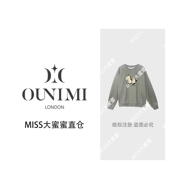 欧倪蜜OUNIMI‘马上有钱’重工毛巾绣手工钉珠圆领卫衣女8912