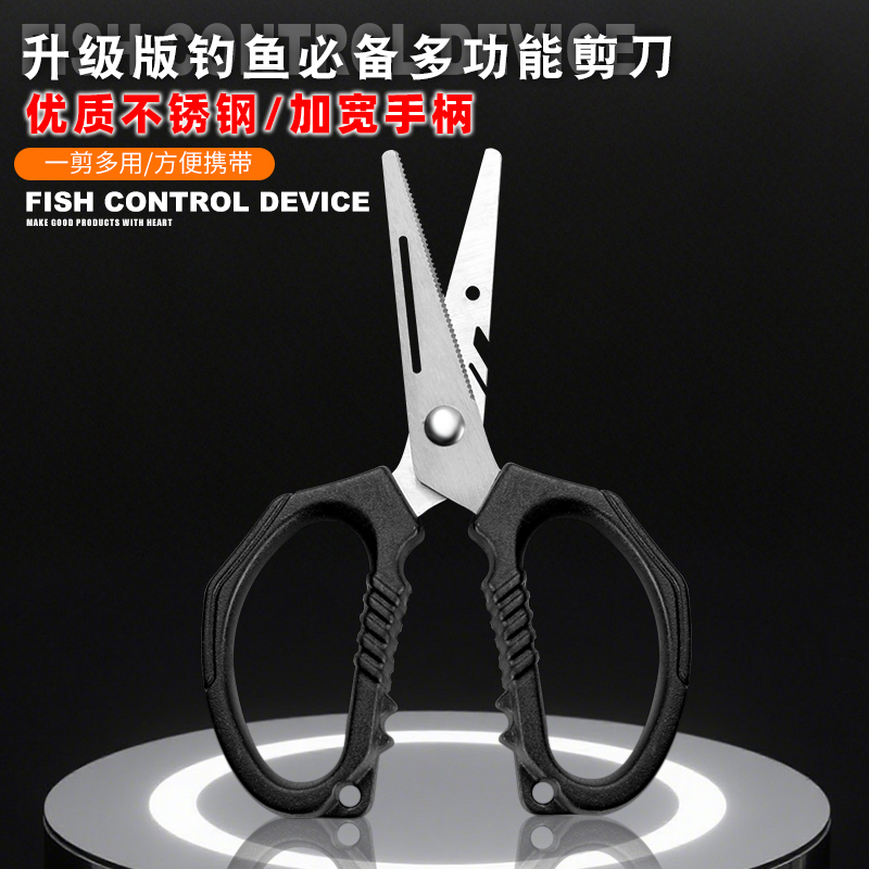 多功能钓鱼剪刀专用不锈钢铅皮鱼线剪刀钓鱼用取钩器专业黑坑剪子