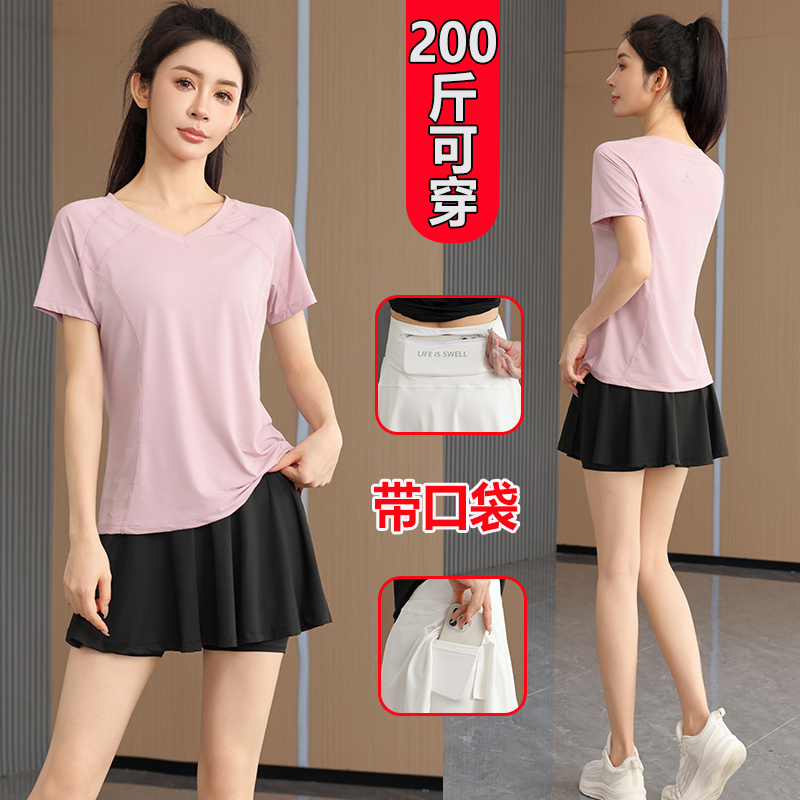 夏季大码运动套装女短袖速干健身服宽松显瘦跑步瑜伽服薄款短裙裤