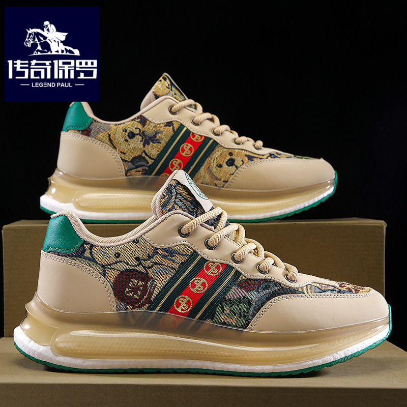 传奇保罗正版男鞋冬季跑步软底运动青少年莆田潮牌爆米花老爹鞋