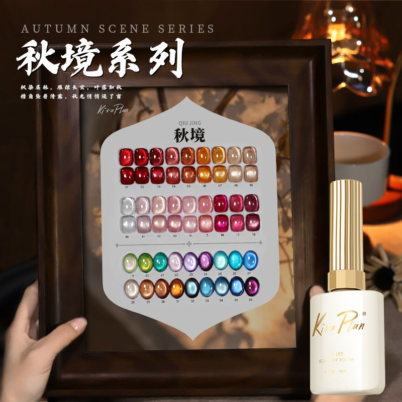 秋镜36色猫眼甲油胶2025年新款红蓝棕色爆闪玻璃珠猫眼美甲店专用