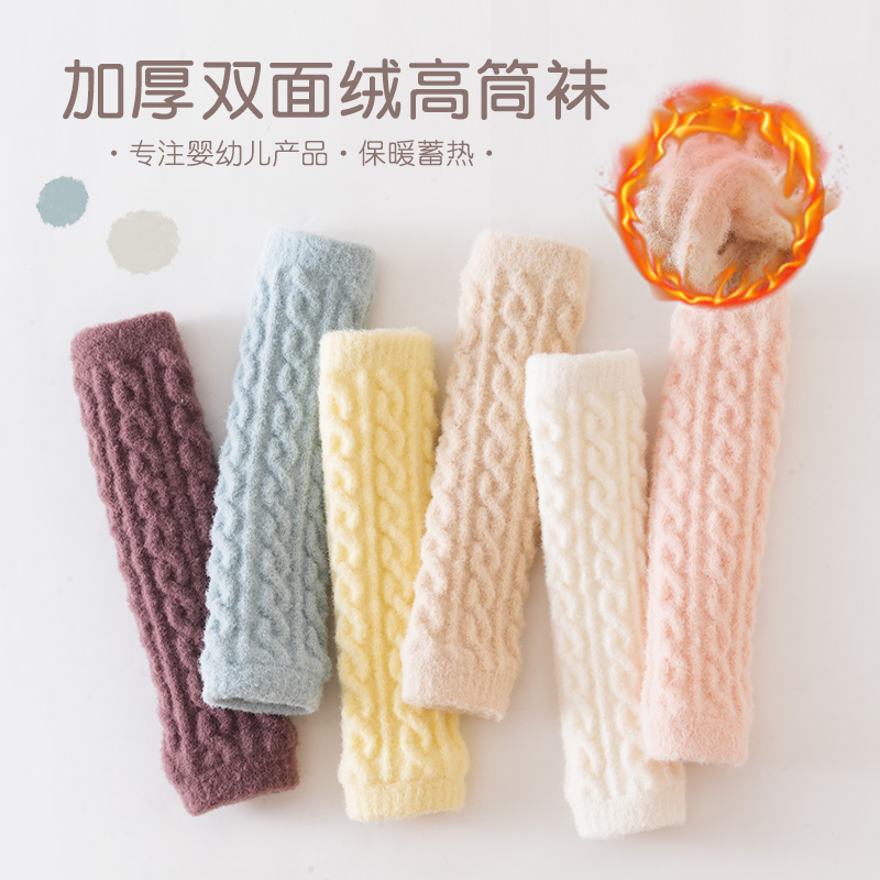 婴儿护膝秋冬款护膝婴儿爬行加厚长筒护腿宝宝护膝保暖换尿裤袜套