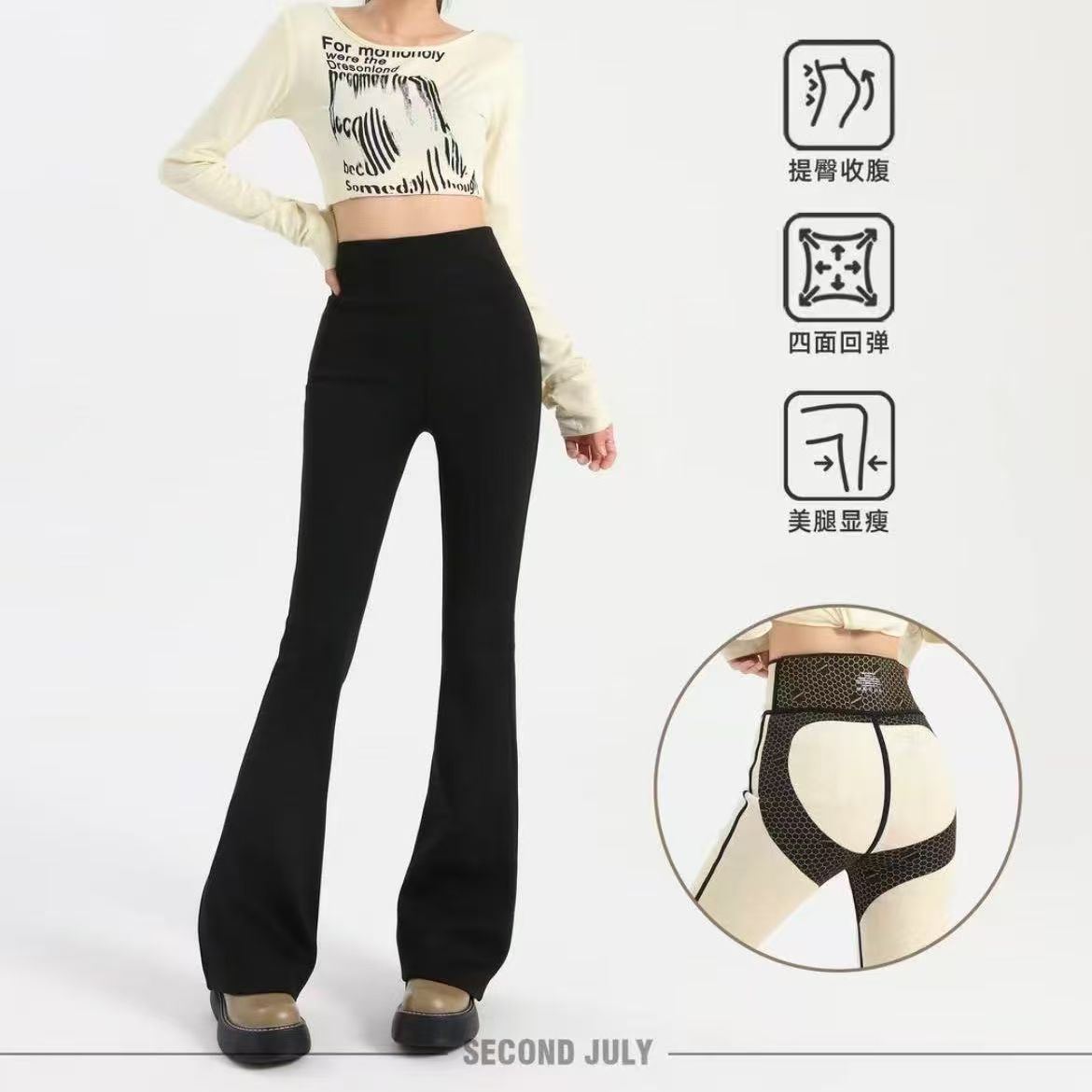 秋冬新款时尚百搭高腰外穿保暖弹力修身微喇裤 K02 三楼