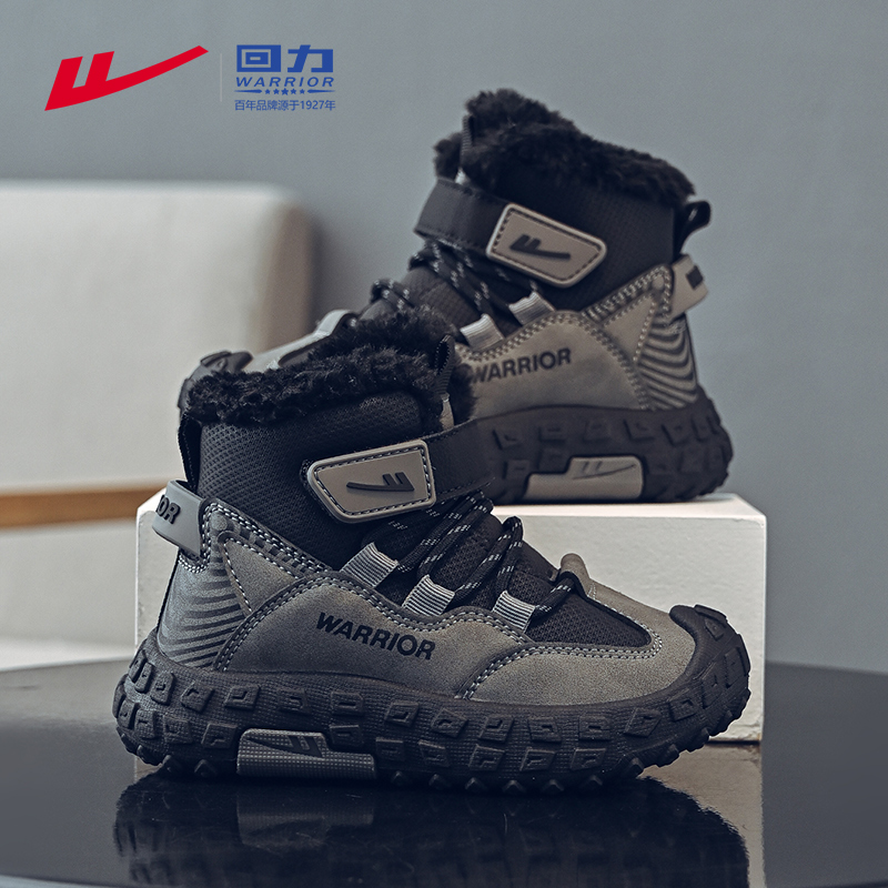 回力童鞋男童冬鞋新款高帮雪地靴百搭休闲跑步鞋冬季儿童二棉鞋子