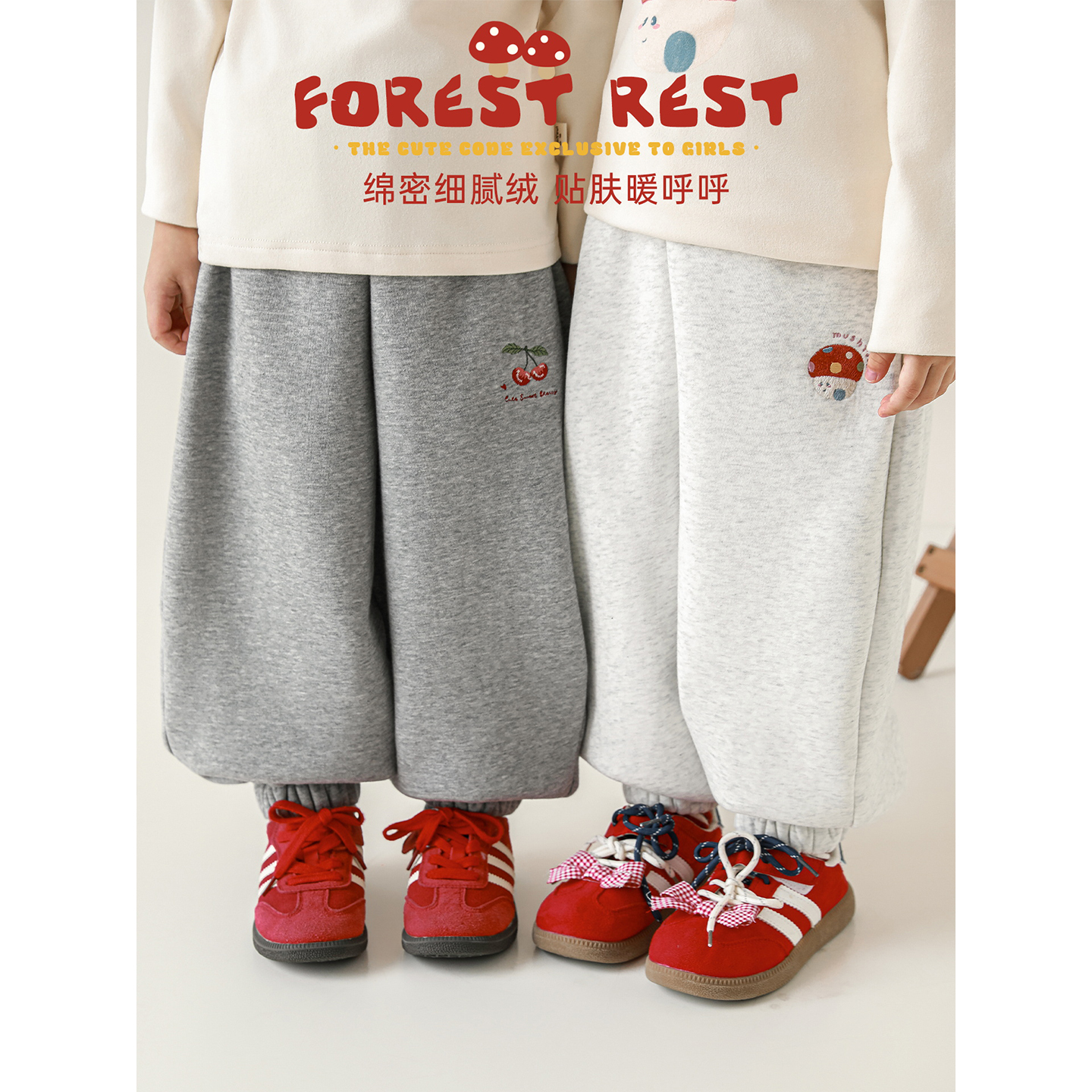 幼悠女童冬装绣标加绒保暖卫裤简约童装可爱超萌儿童休闲裤D4231