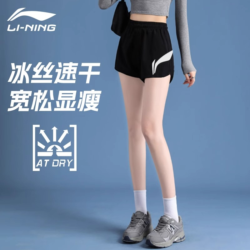 李宁运动短裤女夏季新款薄速干跑步健身训练羽毛球三分裤外穿体考