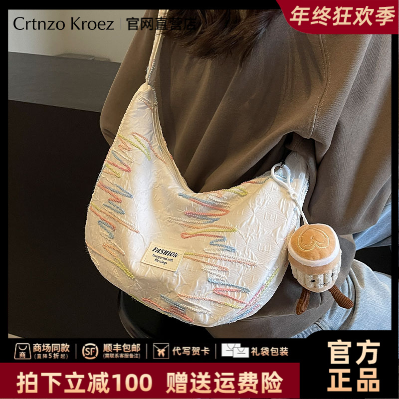 【CrtnzoKroez官方正品】包包女单肩大容量饺子包圣诞礼物送女友
