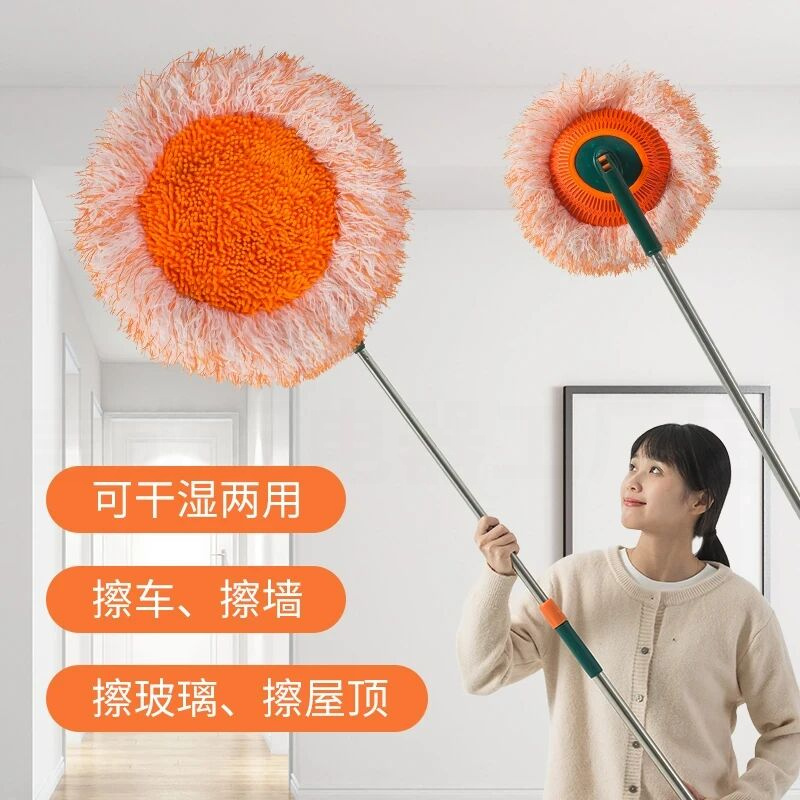 木丽太阳花擦玻璃珊瑚绒向日葵拖把伸缩杆多功能除尘掸子家用打扫