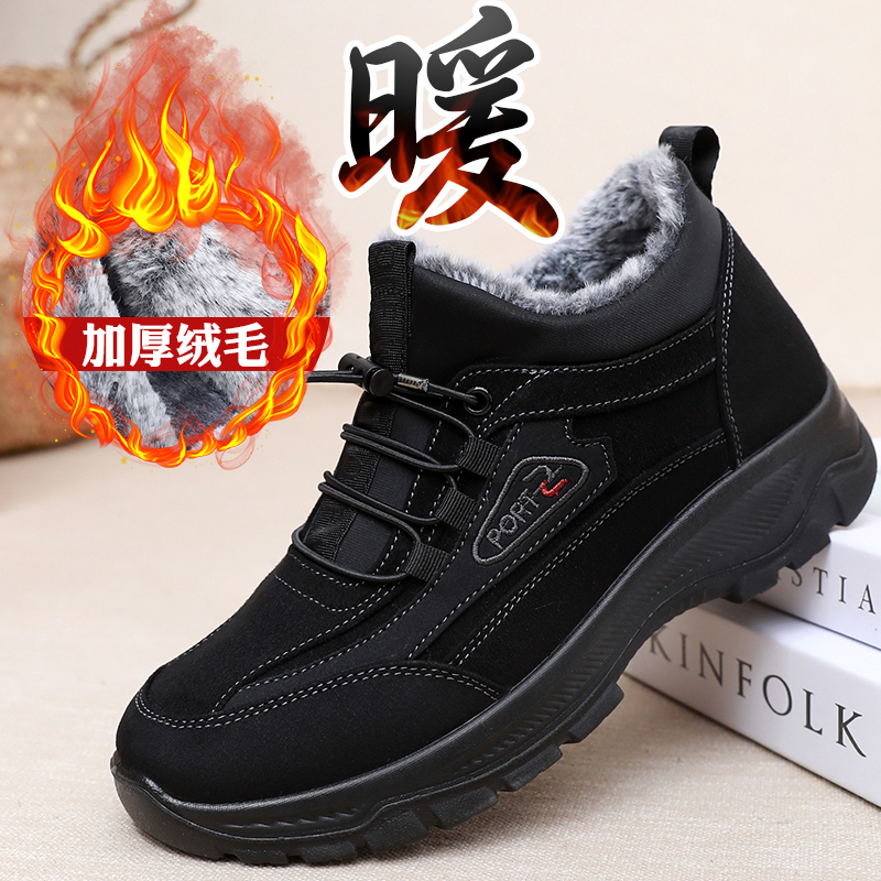 冬季老人鞋男爸爸老北京布鞋加绒保暖棉鞋厚底防滑中老年运动休闲