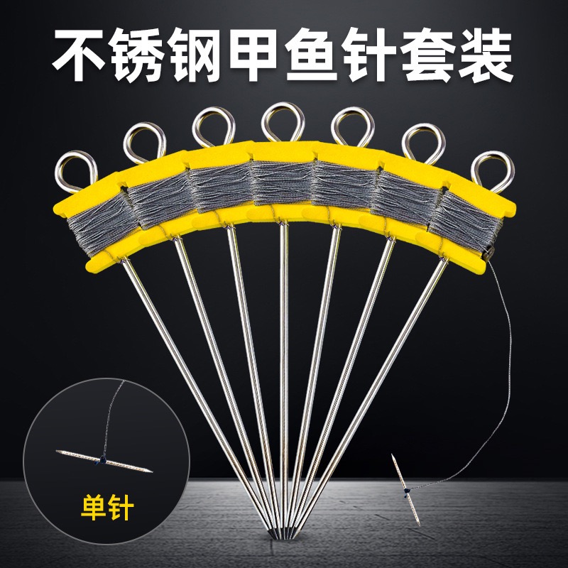 钓甲鱼用双头针防脱钓甲鱼针王八钩地插线组成品钓黑鱼钓鲶鱼神器