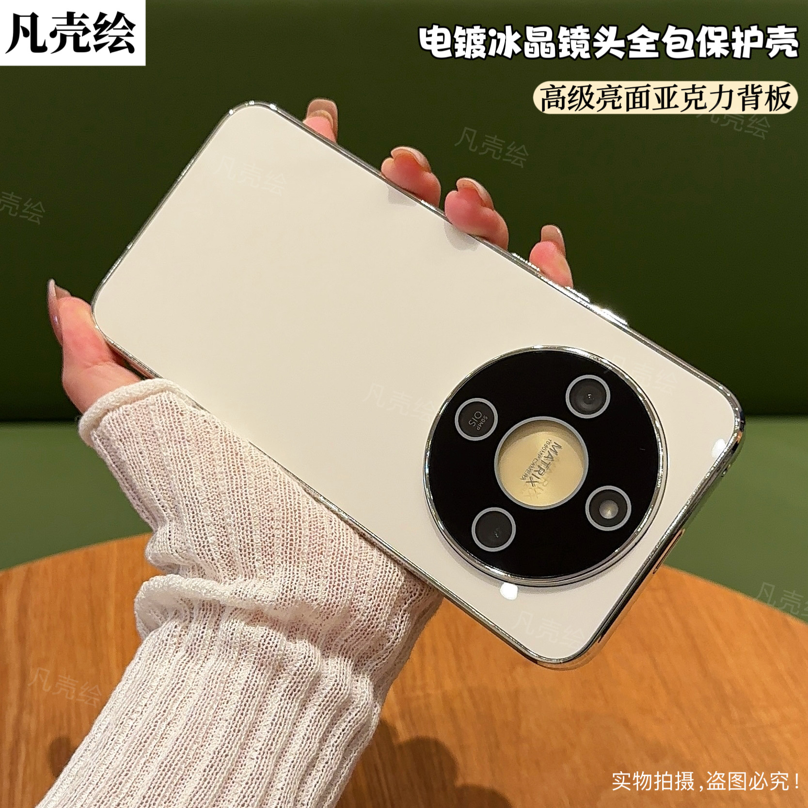 荣耀X70手机壳新款Honor镜头全包防摔简约保护套网红时尚男女适用