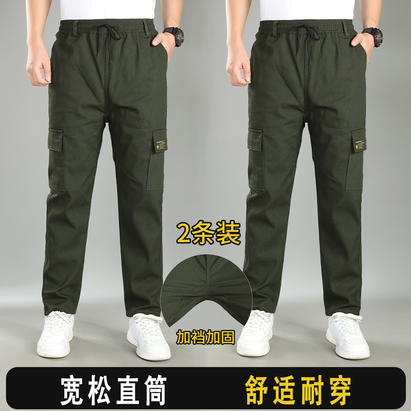 耐磨电焊工装裤男士防烫劳保休闲裤宽松国风加裆直筒裤汽修工作裤