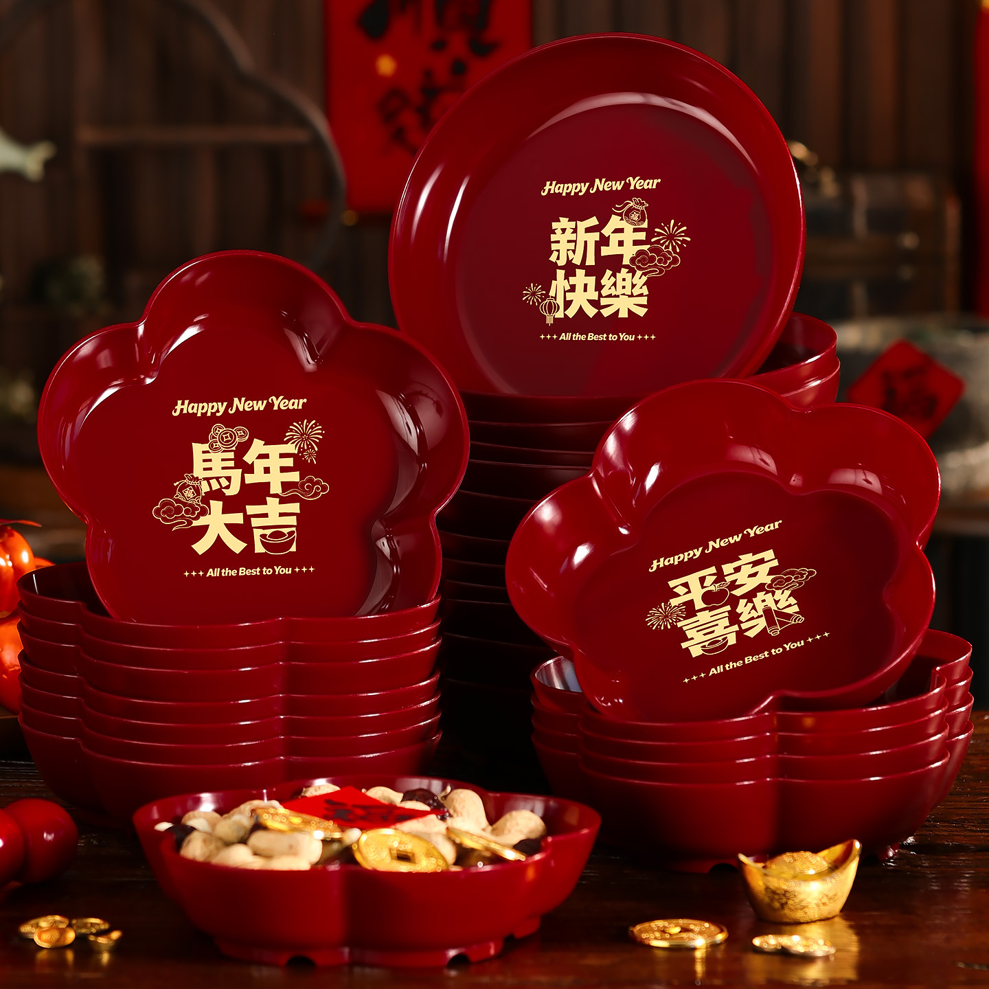 新年喜庆创意零食果盘过年糖果干果红托盘客厅茶几春节年货收纳盒