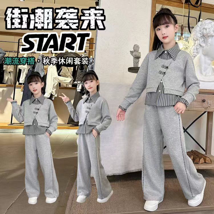 女童女孩春季新款灰色拼接条纹套装中大童韩版洋气百搭时尚套装