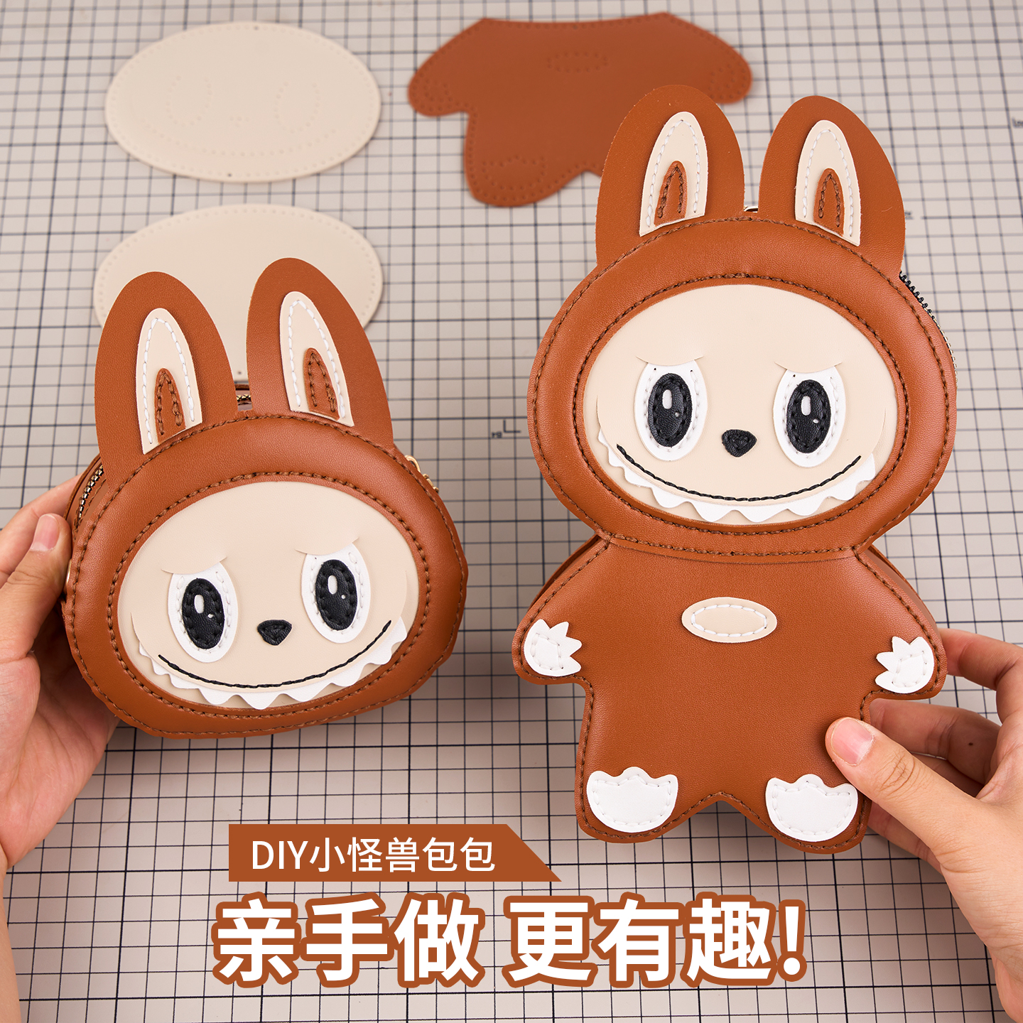 加厚】手工儿童卡通新款diy双肩材料包自制小怪兽可爱单肩斜挎背包