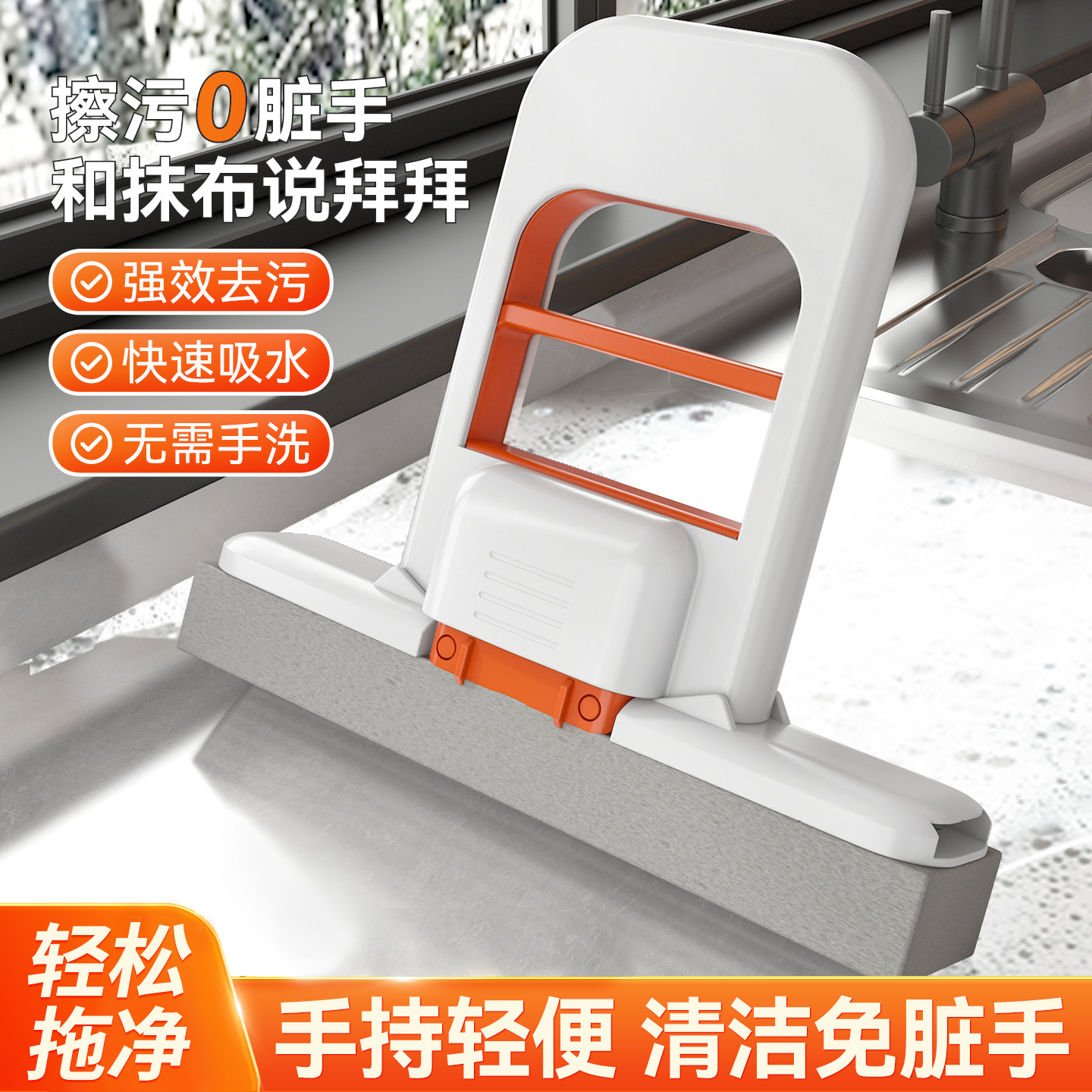 A折叠迷你小拖把免手洗桌面懒人海绵拖把家用家用免手洗海绵拖把