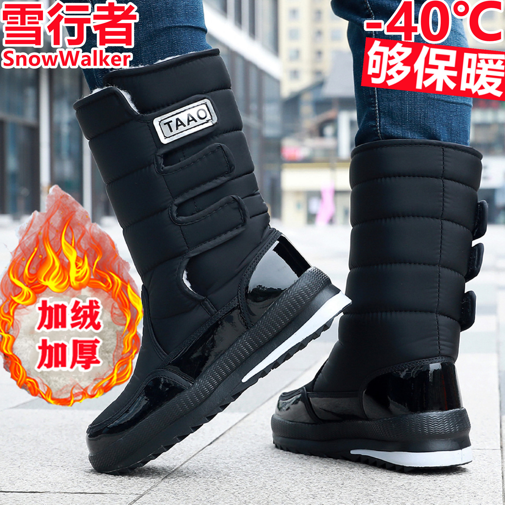 东北雪地靴男女高筒加绒加厚保暖2025冬季户外情侣防雪水防滑棉鞋