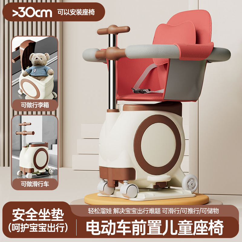 电动车儿童座椅前置雅迪爱玛电瓶车宝宝通用电车安全座椅小孩坐凳