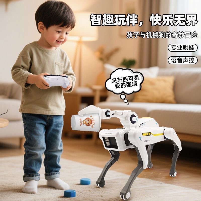 2025新款正品AI机器狗智能ai机器人儿童电动狗遥控编程玩具礼物
