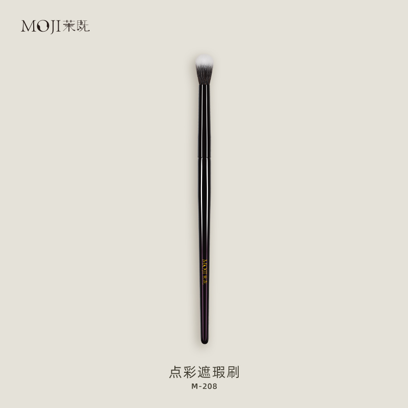 茉既化妆刷M208点彩遮瑕刷细节高光刷小号点彩刷遮瑕刷眼影晕染刷