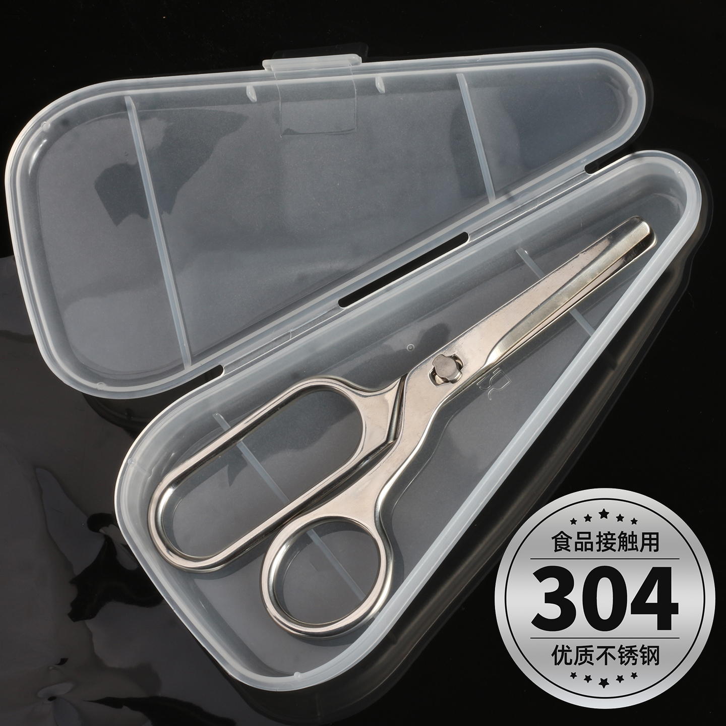 全304辅食剪刀夹子宝宝专用食品级不锈钢食物剪宝妈辅食工具剪肉
