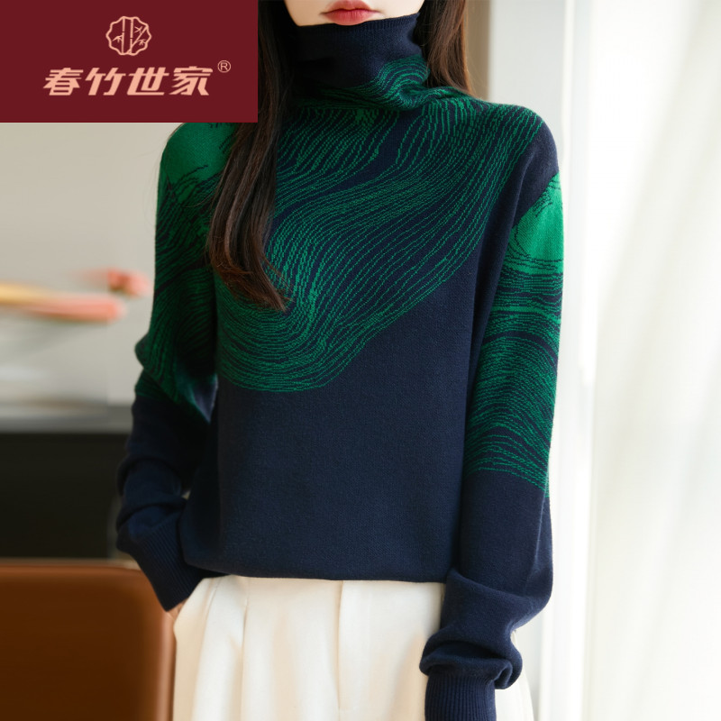 春竹世家新品女撞色提花高领毛衣女秋冬针织衫堆堆领打底保暖毛衣