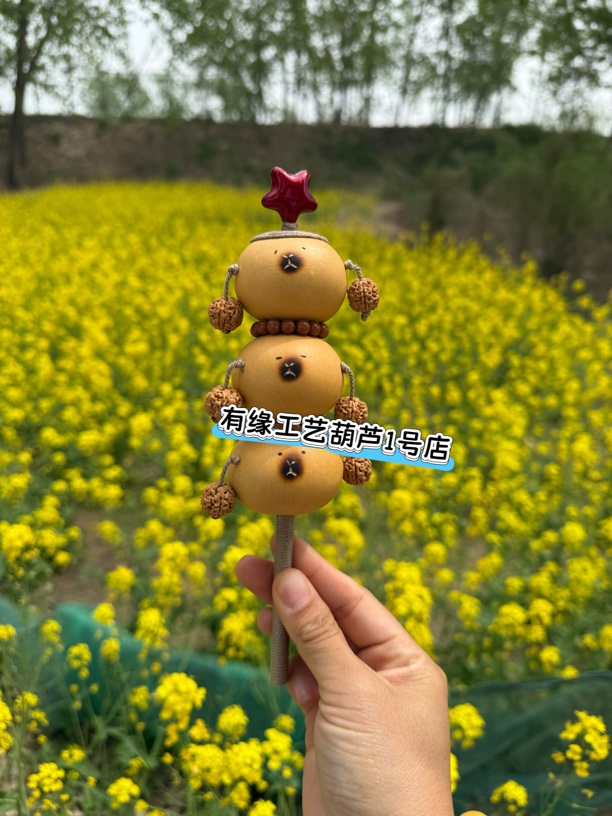 天然葫芦糖葫芦拨浪鼓（卡皮巴拉）（微笑）69.9米都不带星星）