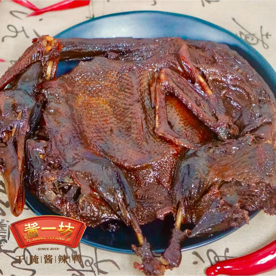 酱一坊酱益坊香辣大酱鸭320克干腌辣酱鸭