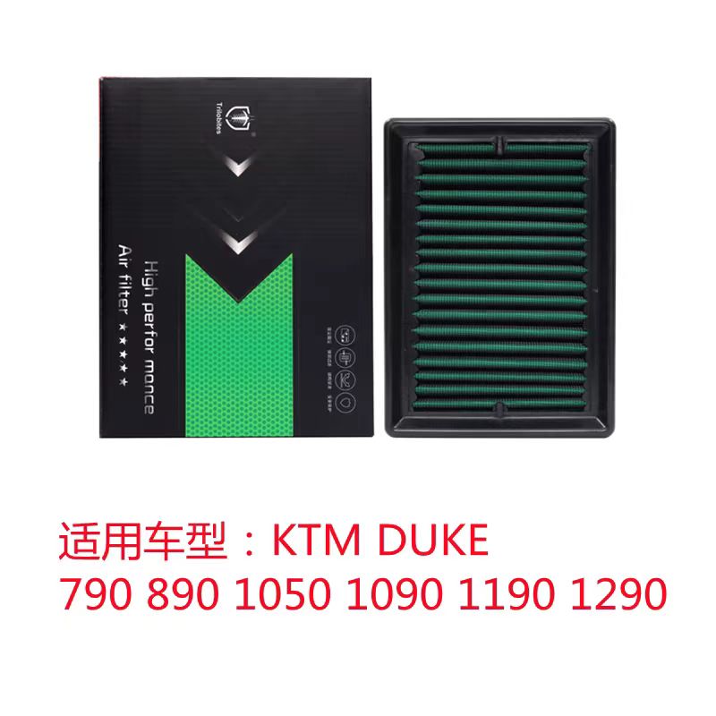 摩托高流量风格空滤KTM DUKE790 890 1050 1090 1190 1290等车型
