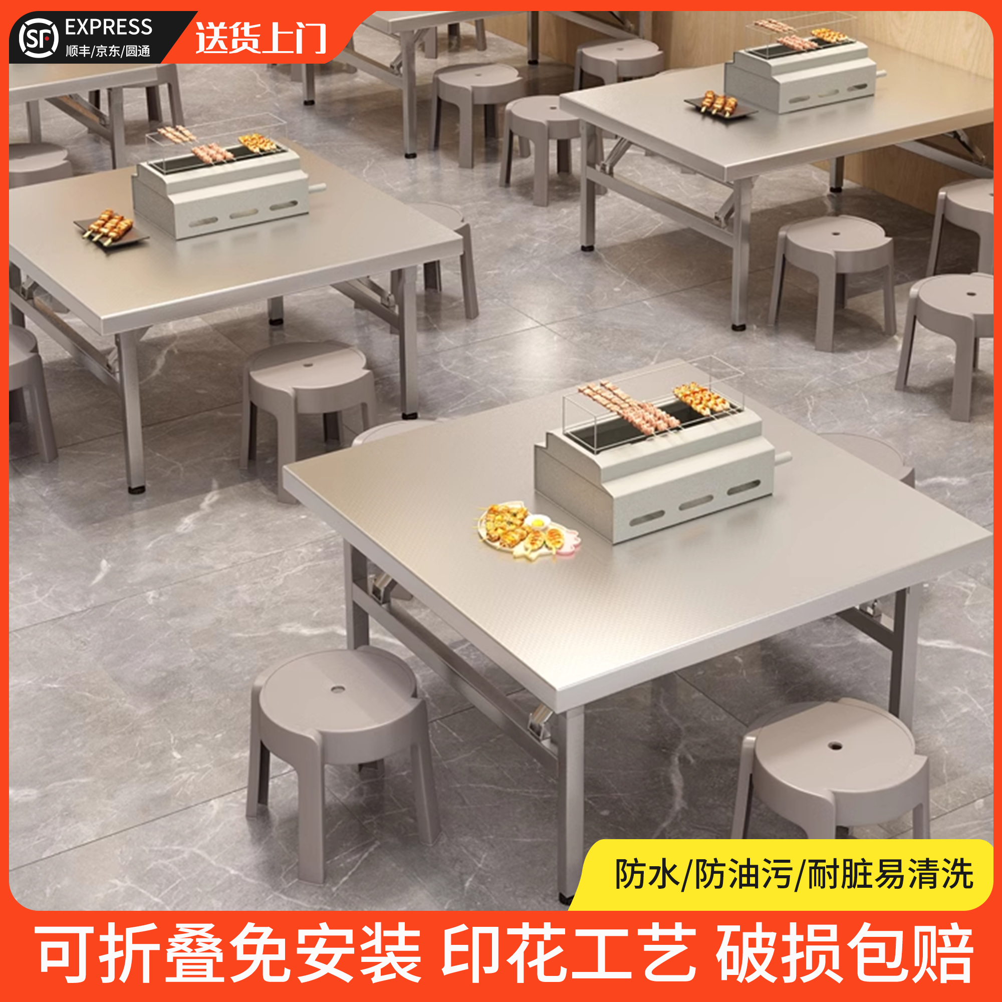 方形不锈钢折叠桌家用简易工作台摆摊可折叠餐桌小桌子商用方桌厚