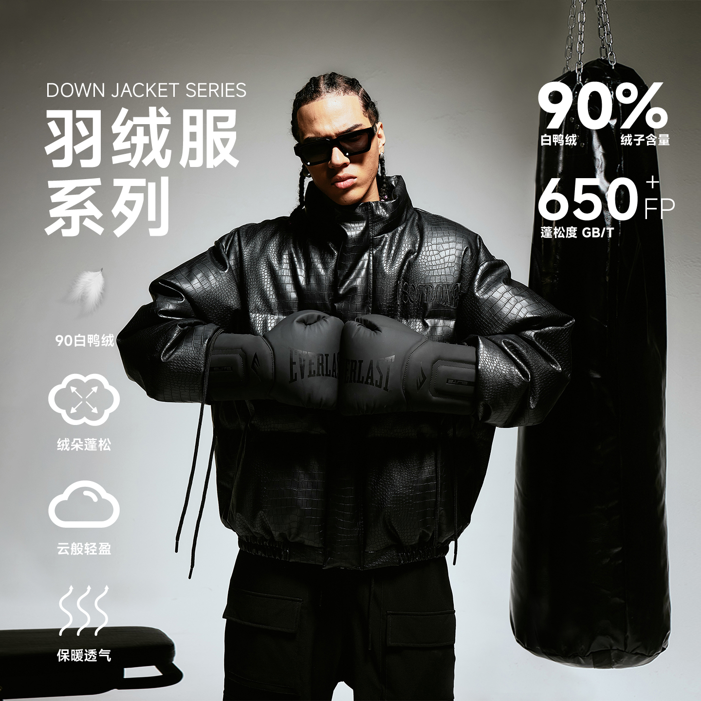 1807BOXE拳击系列鳄鱼纹皮质羽绒服90%绒子复古刺绣保暖防风外套