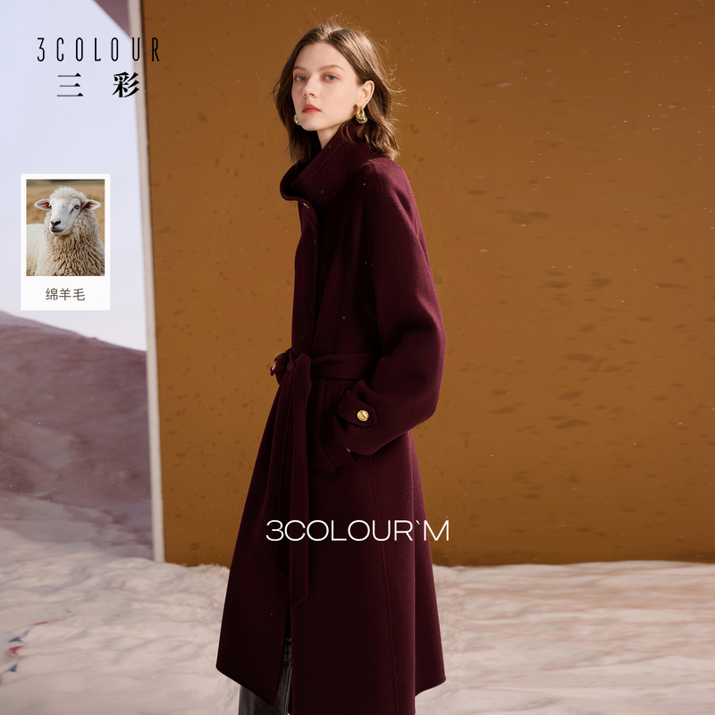 【粉丝专享】3018【100绵羊毛】三彩2025冬季新款立领双面呢大dbx