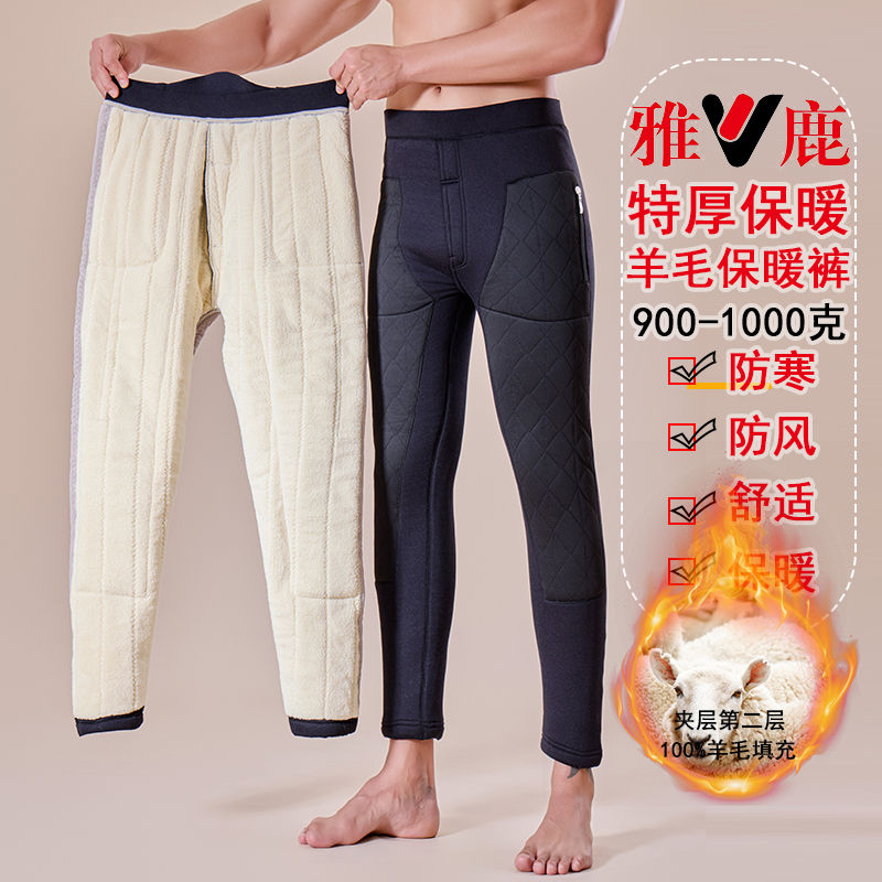 雅鹿内衣新款羊毛棉裤男士加绒加厚羊毛保暖裤中老年修身冬季高腰