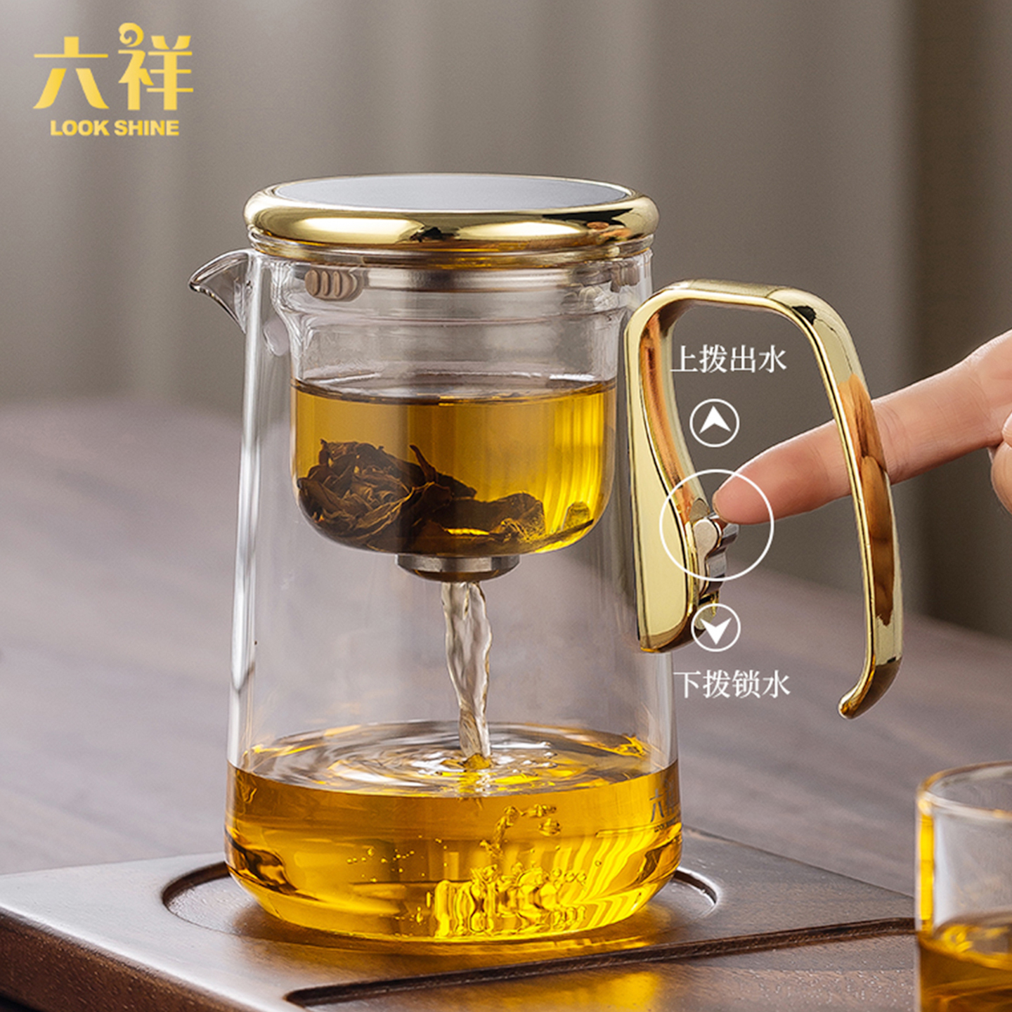 磁吸飘逸杯泡茶壶新款防爆全玻璃茶水分离高档泡茶无杆过滤冲茶器