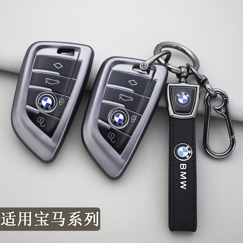 适用宝马钥匙套325Li三系5系刀锋1系x1女x3五系x5男525壳i3男车扣