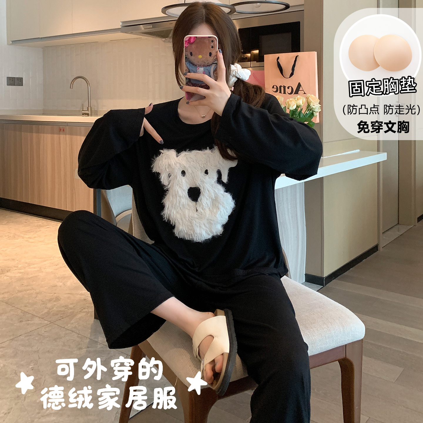 睡衣女款爆款25新款简约德绒春秋外穿ins卡通小狗长袖宽松家居服