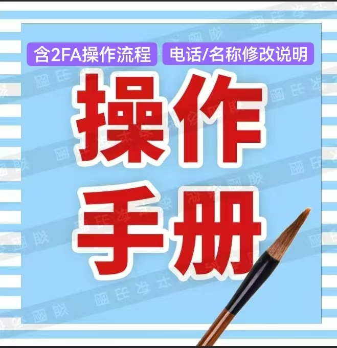 操作本册学习本册一看就会易懂易操作操作便签
