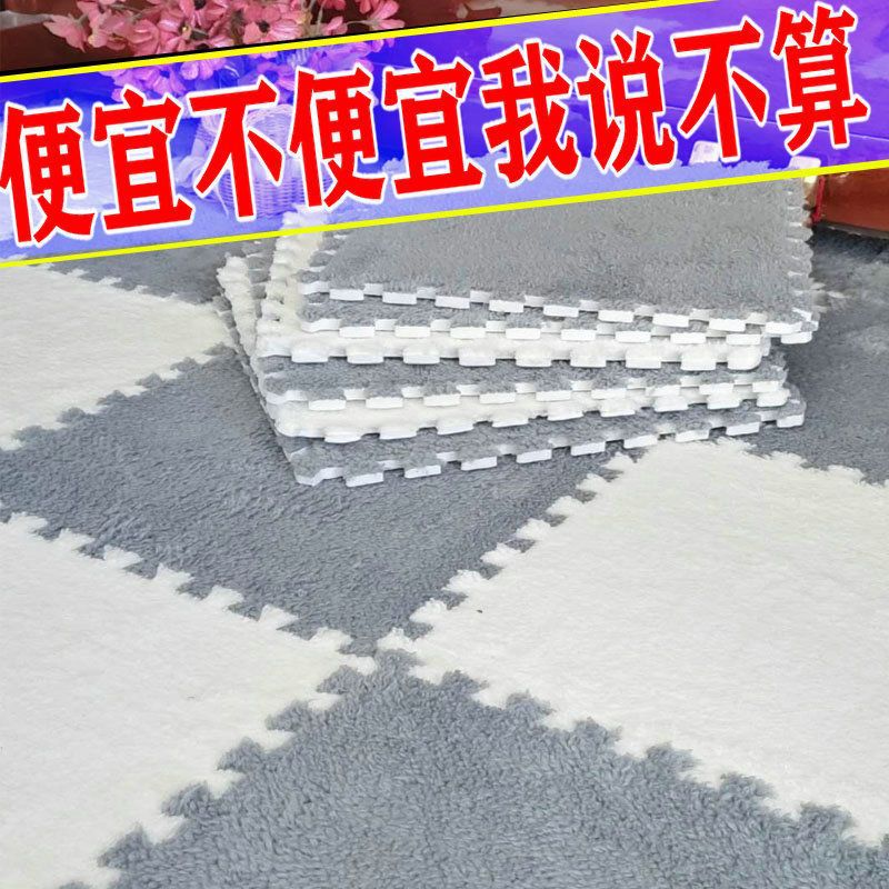 纯色现代简约满铺客厅地毯家用防滑易打理地垫