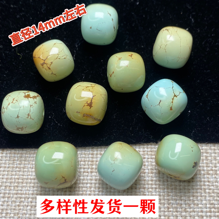 原矿绿松石老型珠子高瓷无优化直径14mm➕（多样性发货一颗）
