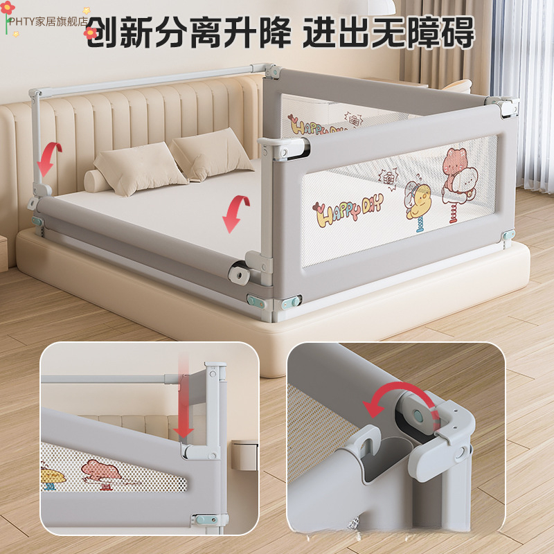 婴儿儿童围栏床边儿童床护栏宝宝升降防掉挡板防护栏一面三面通用