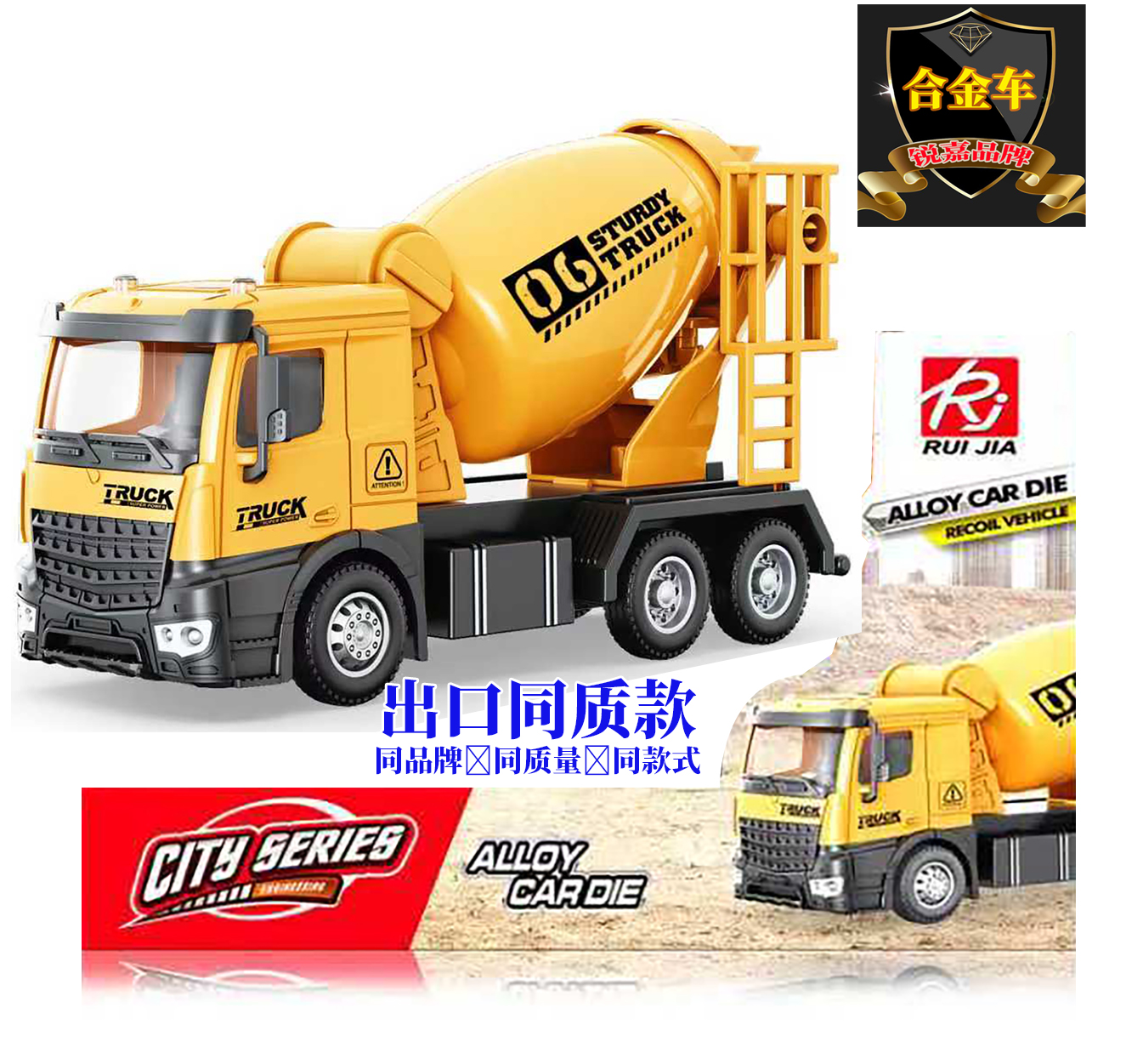 小号合金耐摔工程车消防车3-6岁儿童益智回力水泥搅拌车挖掘机等