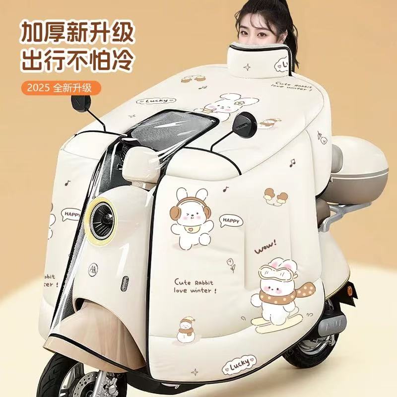 斗篷式电动车挡风被冬季加绒加厚电瓶摩托车防风防水罩全包裹新款