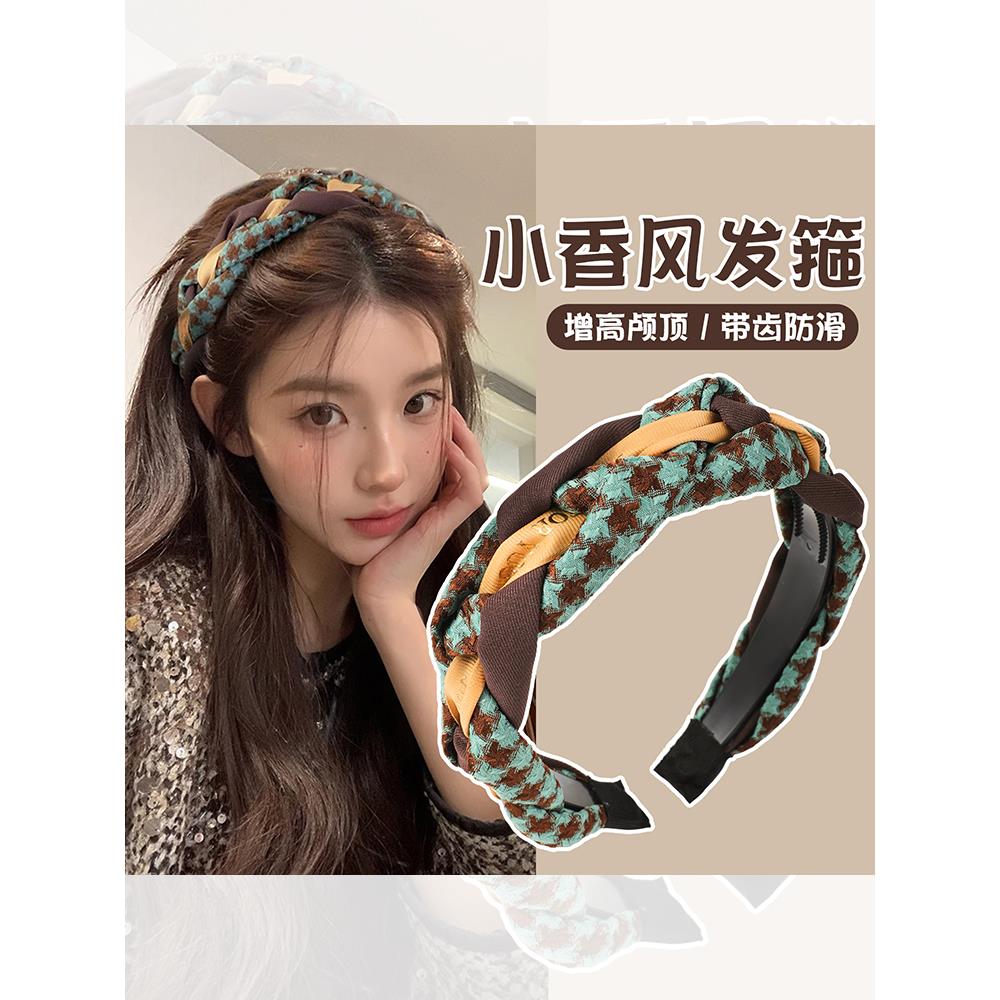 麻花格子高颅顶发箍女款2025新款高级感洗脸头箍日常外戴发卡头饰