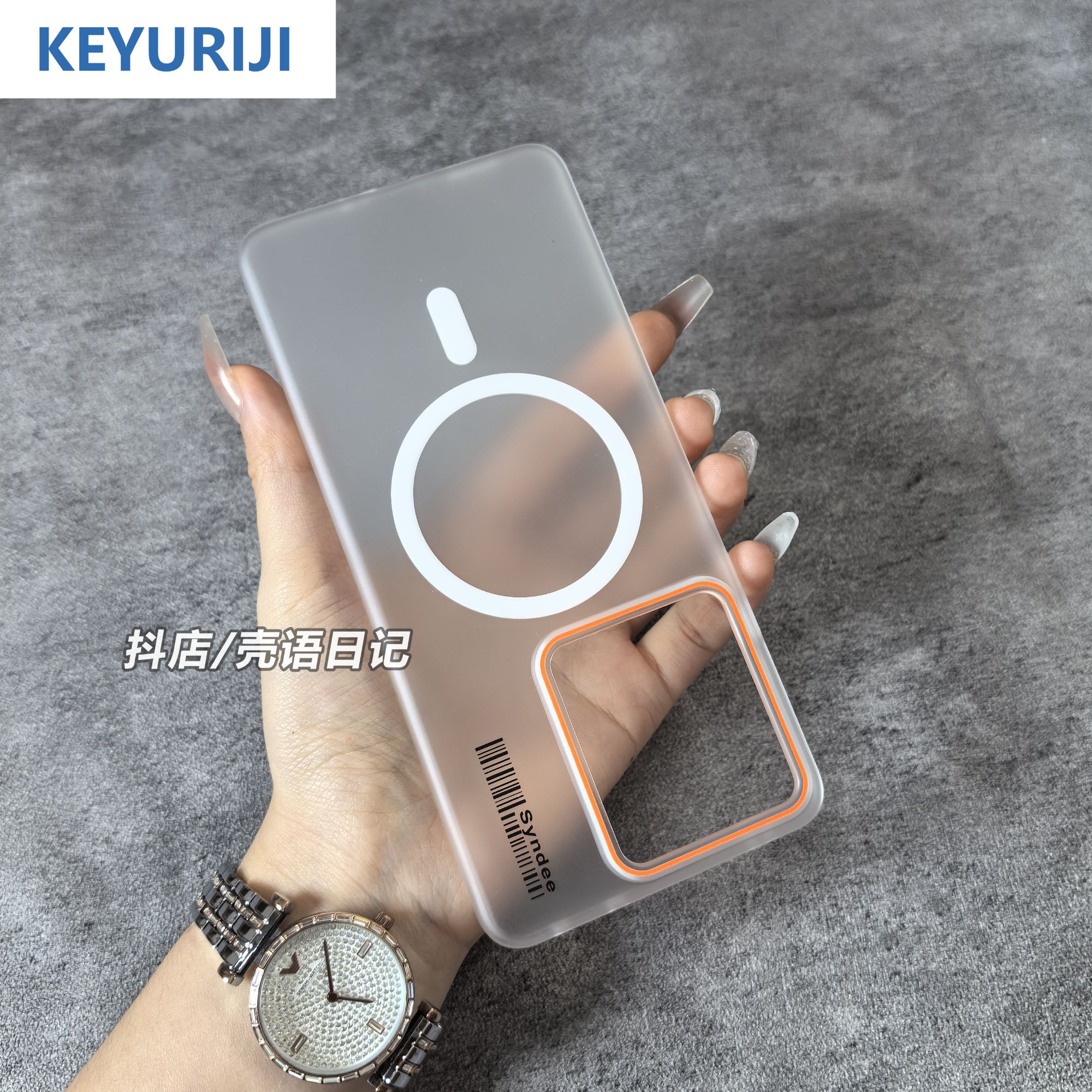 适用真我gt7 pro手机壳新款磨砂柔纱肤感夏天磁吸简约全包PC硬壳