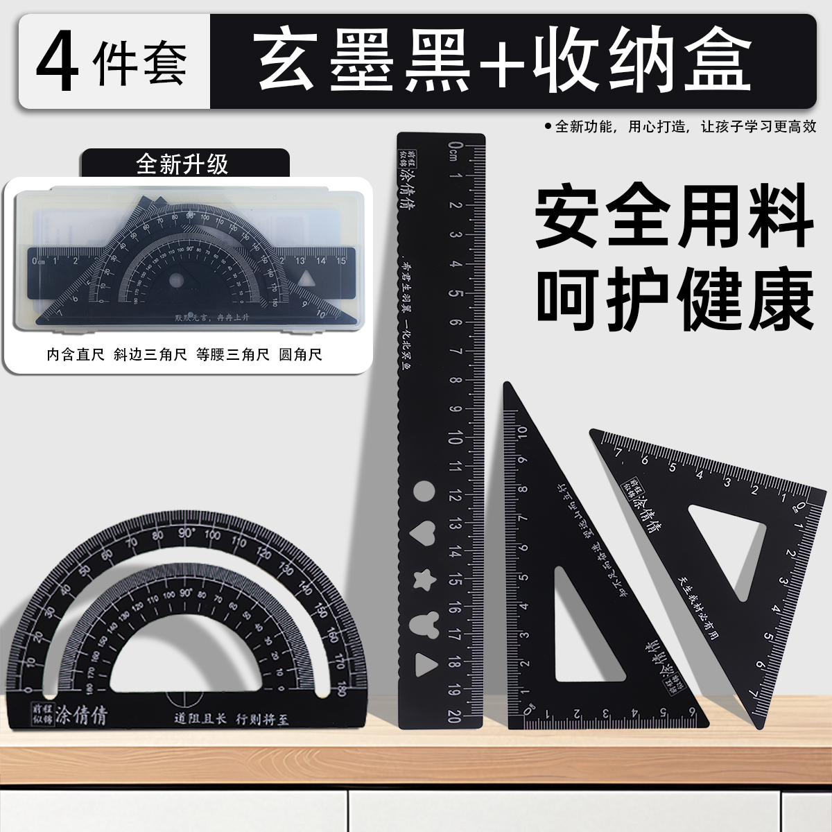 高颜值男孩女孩铝合金直尺防丢直尺套尺尺子儿童生日绘图奖品批发