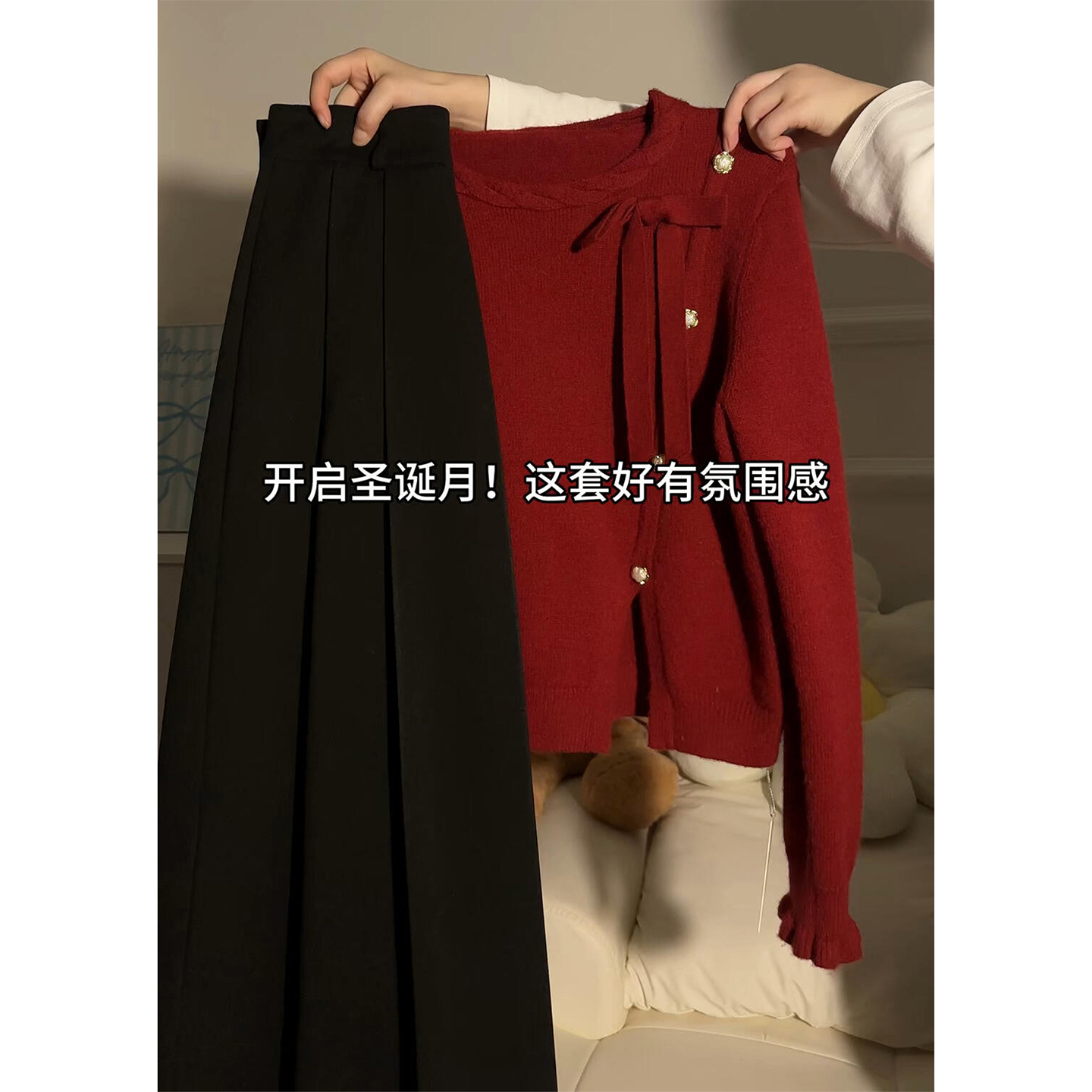 圣诞穿搭氛围感红色毛衣连衣裙子女冬季2025新款气质网红长裙套装